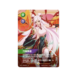 Riftbound: League of Legends TCG Simplified Chinese 2026 Lunar New Year Gift Box