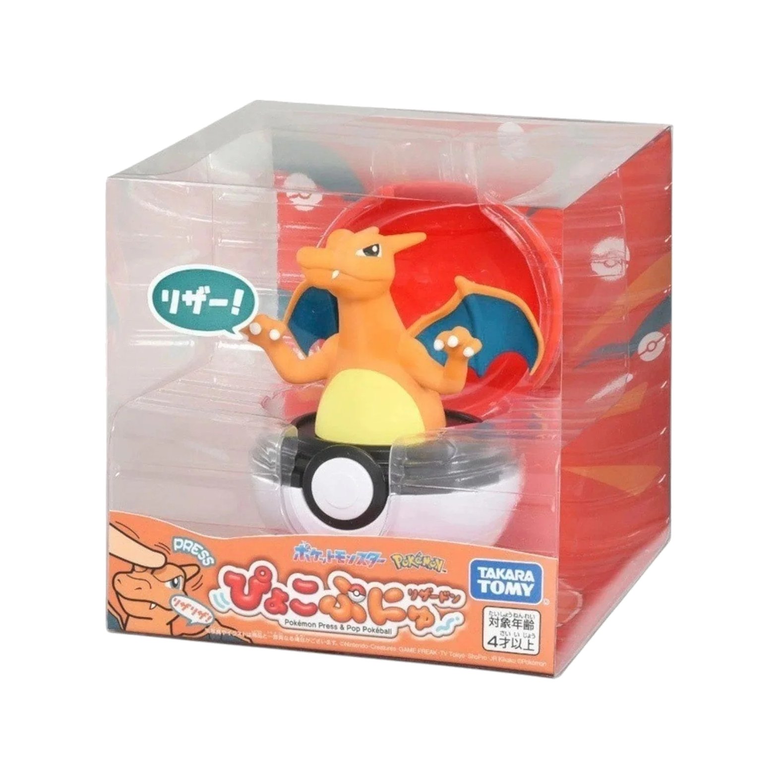 Takara Tomy: Pokémon - Pyoko Punyu "Press & Pop" Charizard Pokeball