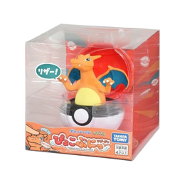 Takara Tomy: Pokémon - Pyoko Punyu "Press & Pop" Charizard Pokeball