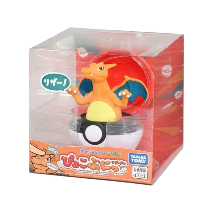 Takara Tomy: Pokémon - Pyoko Punyu "Press & Pop" Charizard Pokeball
