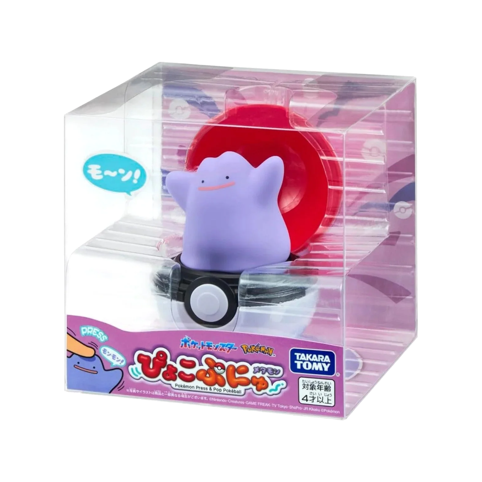 Takara Tomy: Pokémon - Pyoko Punyu "Press & Pop" Ditto Pokeball