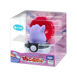 Takara Tomy: Pokémon - Pyoko Punyu "Press & Pop" Ditto Pokeball