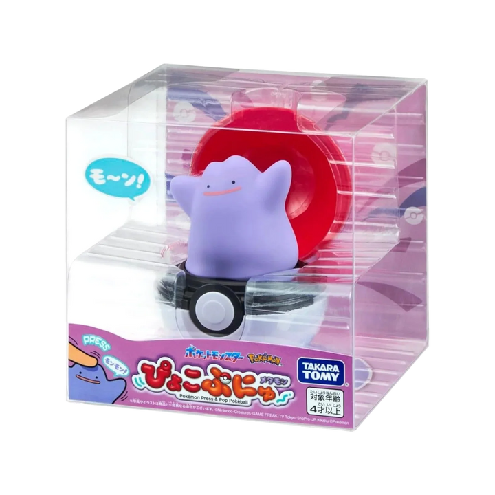 Takara Tomy: Pokémon - Pyoko Punyu "Press & Pop" Ditto Pokeball