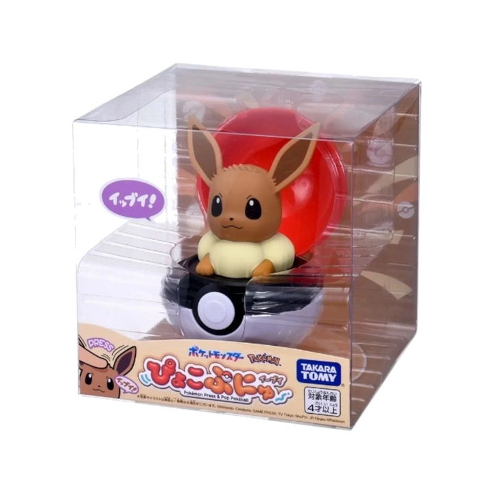 Takara Tomy: Pokémon - Pyoko Punyu "Press & Pop" Eevee Pokeball