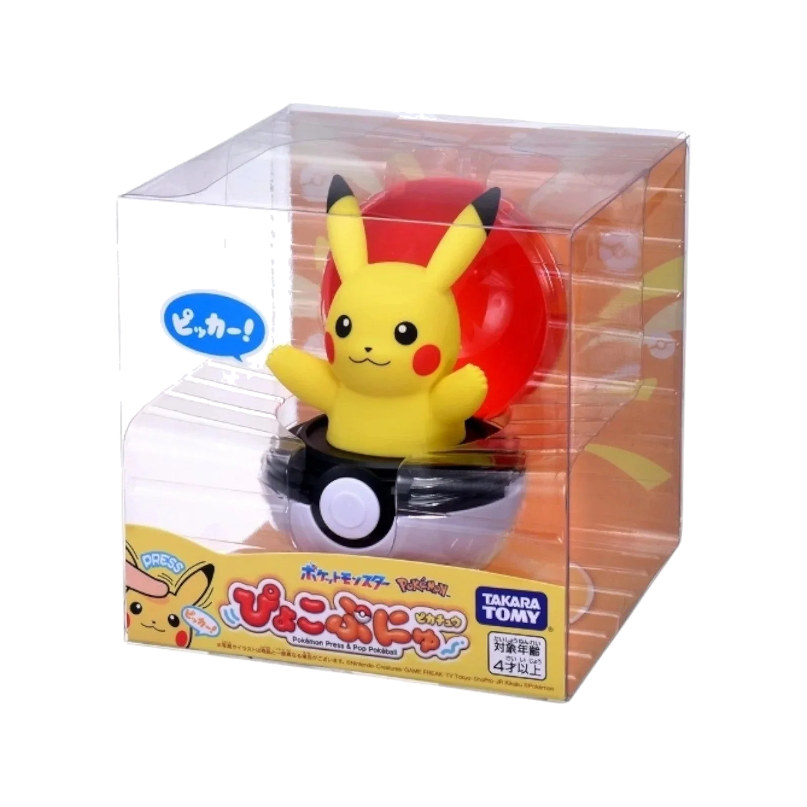 Takara Tomy: Pokémon - Pyoko Punyu "Press & Pop" Pikachu Pokeball