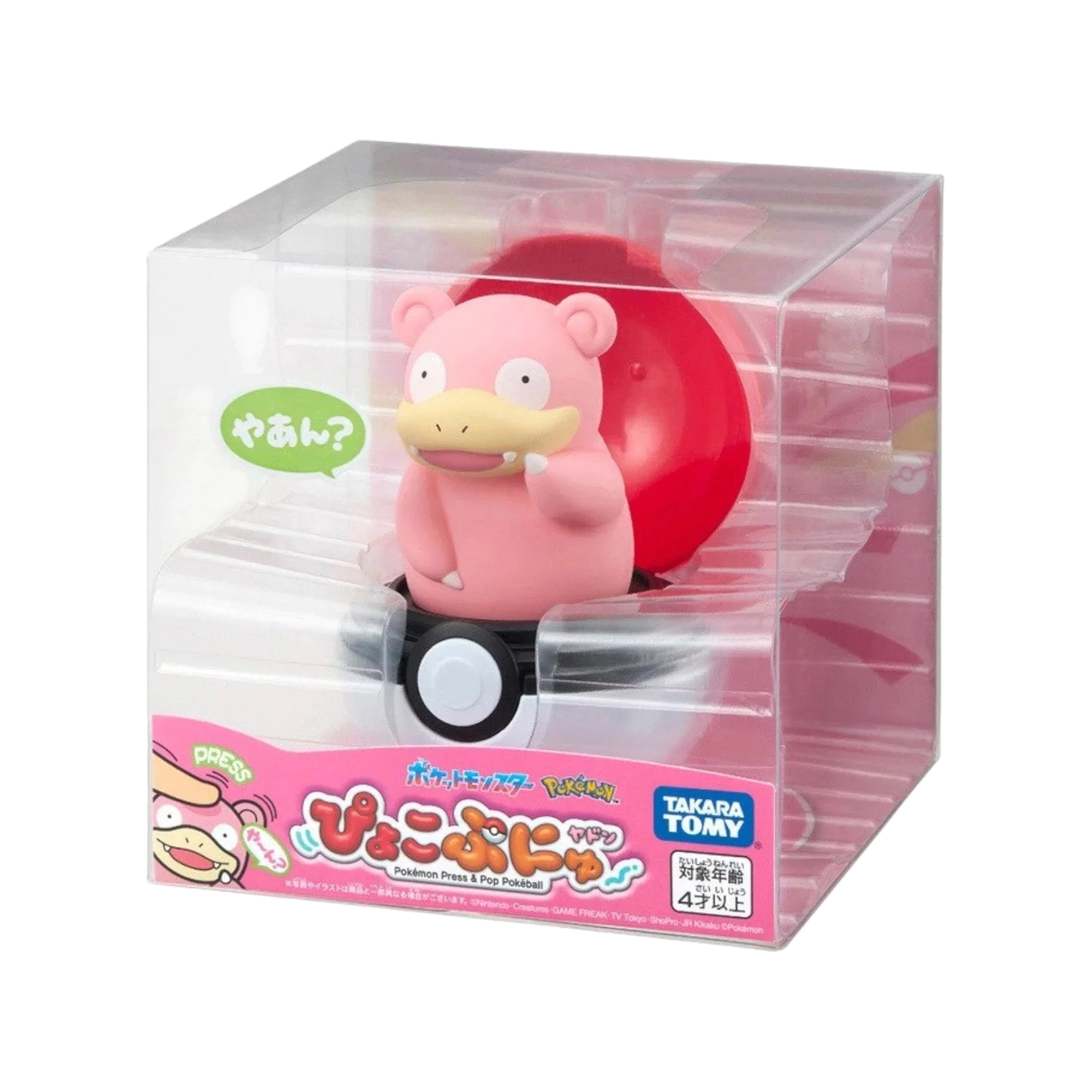 Takara Tomy: Pokémon - Pyoko Punyu "Press & Pop" Slowpoke Pokeball