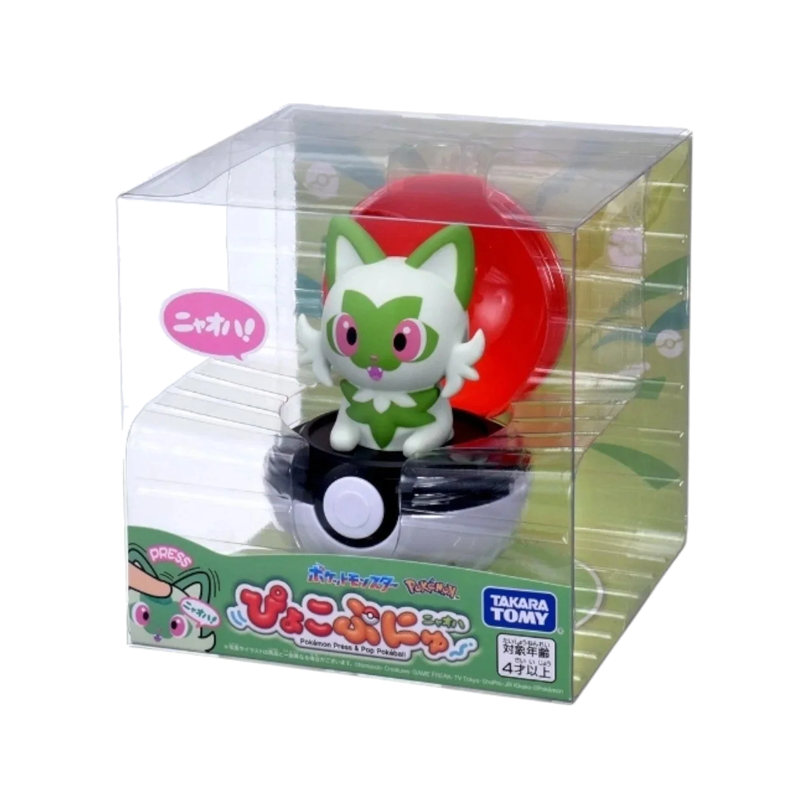 Takara Tomy: Pokémon - Pyoko Punyu "Press & Pop" Sprigatito Pokeball