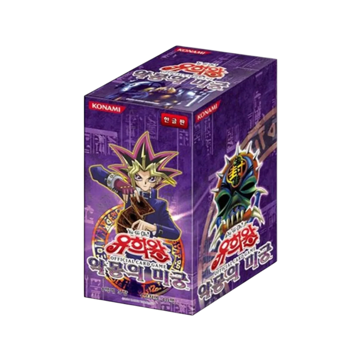 Yu-Gi-Oh! Labyrinth of Nightmare Booster Box – Korean